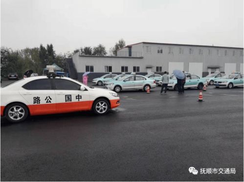 撫順市交通運(yùn)輸綜合行政執(zhí)法隊(duì)扎實(shí)推進(jìn)出租汽車車輛年審工作