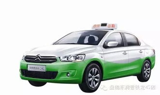 溫情致敬，禮敬出行守護(hù)者——盤錦東潤(rùn)汽車店內(nèi)活動(dòng)特別關(guān)愛出租車司機(jī)