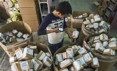 線上線下融合 家居日用品批發(fā)的新電商機(jī)遇