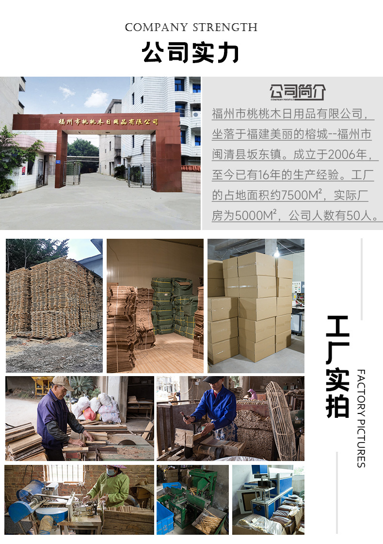 【工廠直銷】福字筷禮盒 雞翅木刻字禮贈，伴手佳品，定制LOGO彰顯心意