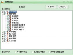 智方3000系文體用品銷售管理系統(tǒng) 企業(yè)進銷存一體化解決方案