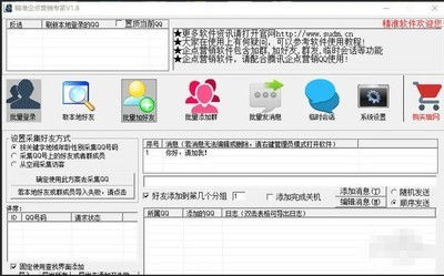淘滲透淘寶銷量查詢軟件 數(shù)據(jù)驅(qū)動電商運營的高效助手