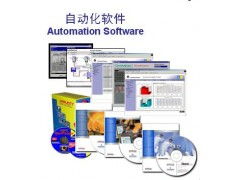 福州機電自動化軟件 PLC產(chǎn)品限時優(yōu)惠與定制化軟件開發(fā)服務(wù)